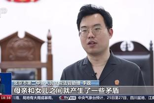 解说员袁甲：希望足协帮泰山调整赛程